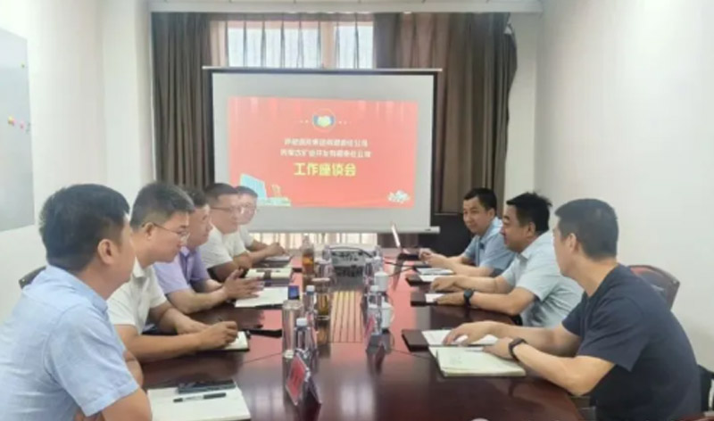  佰利乐与鄂尔多斯呼能煤炭集团进行工作座谈会