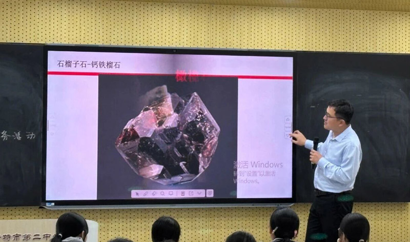  以石载路，以心育才，共筑青春科学梦——内蒙古佰利乐公司“地质科普进校园”活动纪实