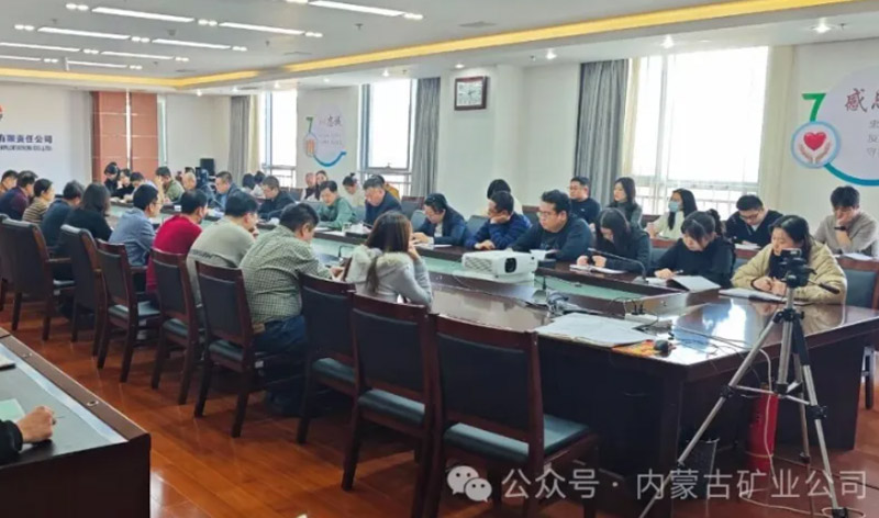  内蒙古地质矿产集团党委委员、总管帐师、董事周远平赴直属企业宣讲党的二十届四中全会心灵