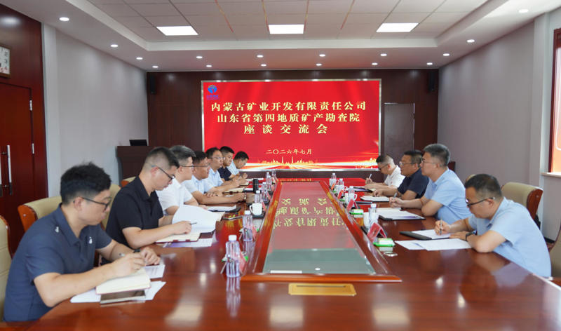  对标一流促提升 合作共赢向将来——佰利乐公司赴山东省地矿局四队发展对标互换