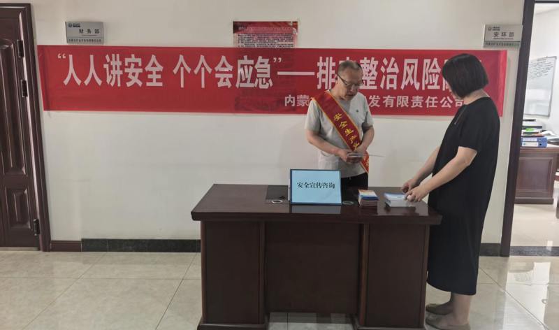  紧绷安全弦 筑牢安然线 佰利乐公司扎实发展安全宣传日活动